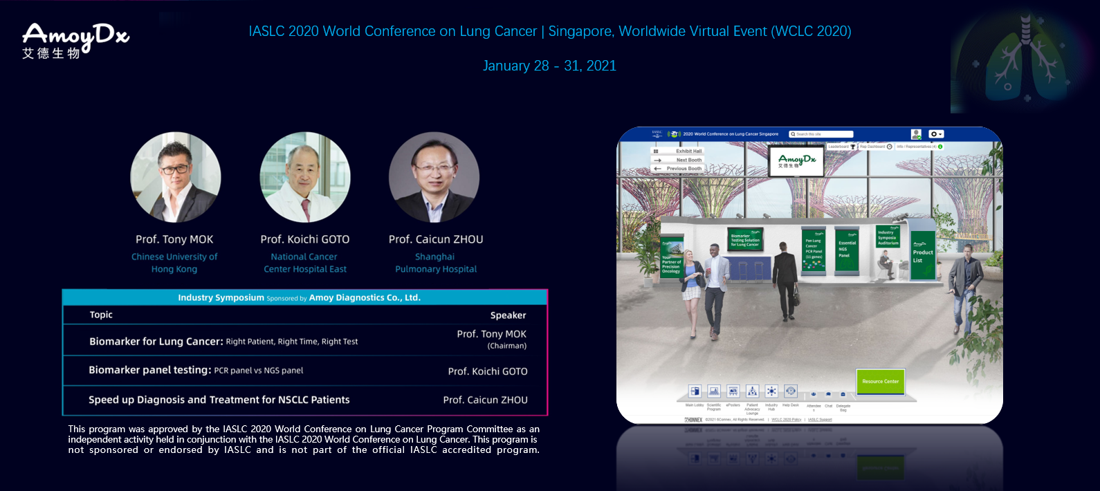 AmoyDx at WCLC 2020 wrap-up