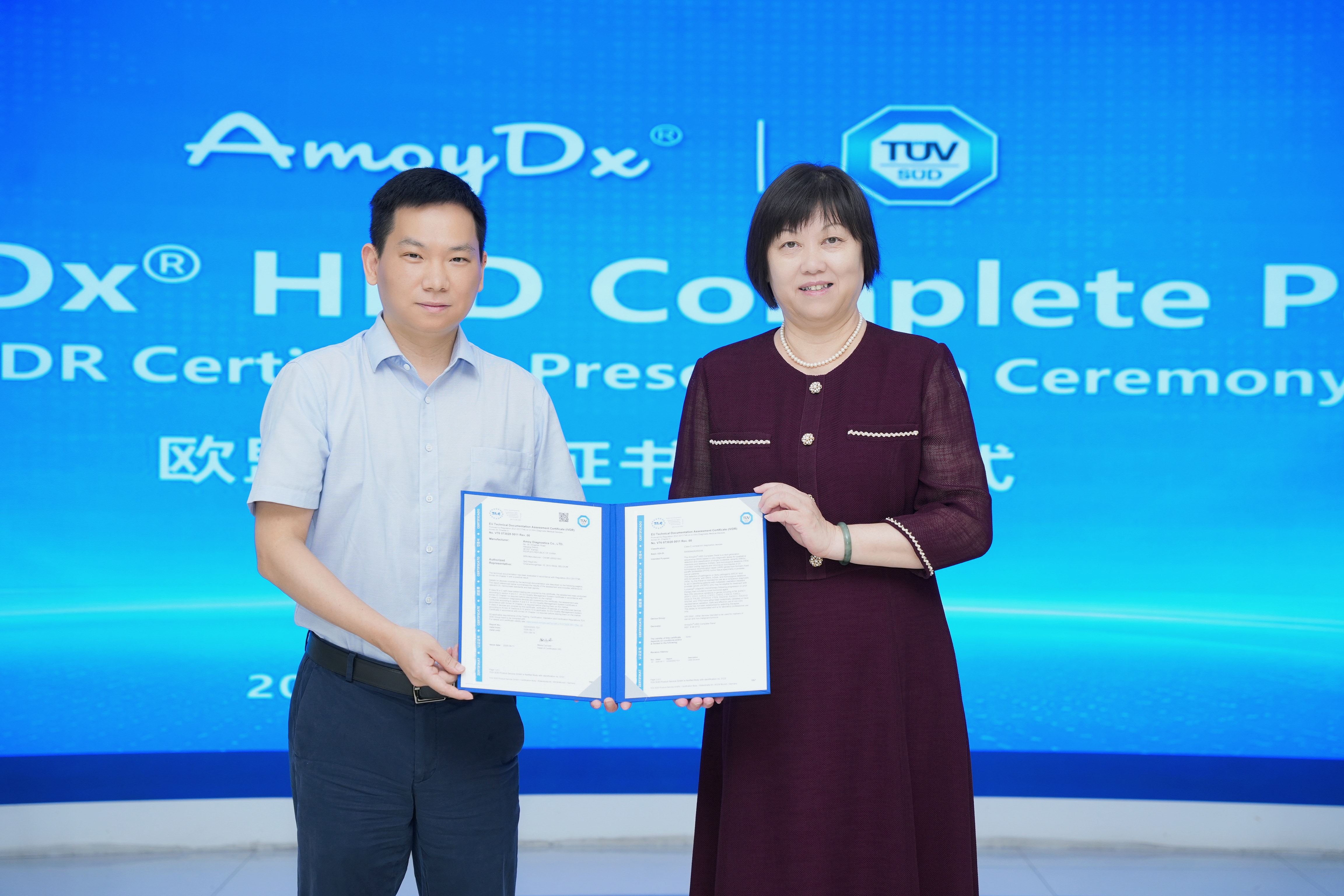 TÜV SÜD Officially Presents IVDR Companion Diagnostic Certificate to Amoy Diagnostics